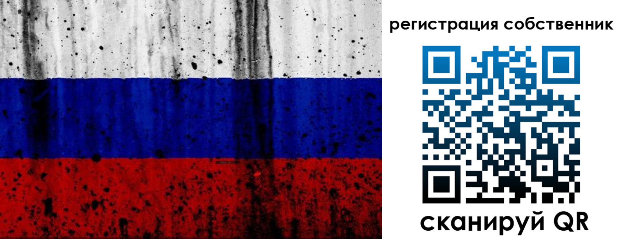 прописка для военкомата в Междуреченске